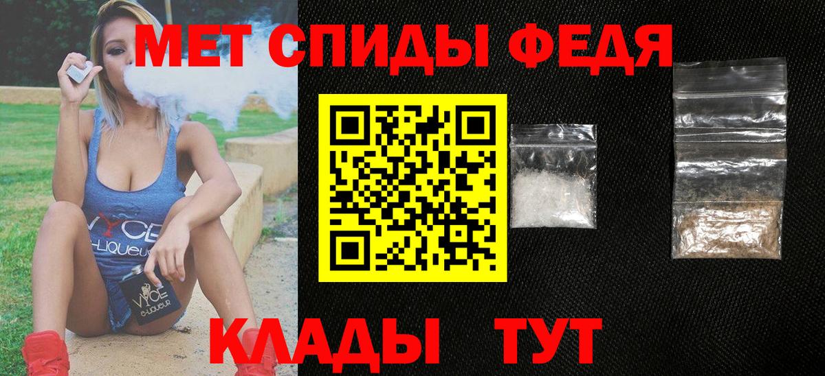 Amphetamine VHQ Чайковский