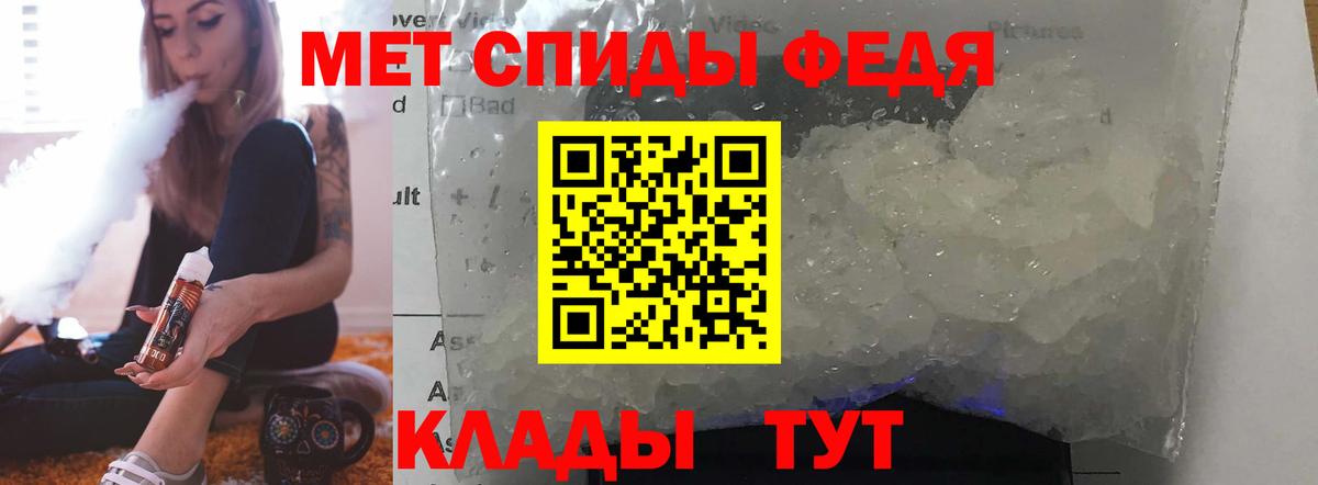 АМФ 97%  Амфетамин  Чайковский  Вход с VPN 