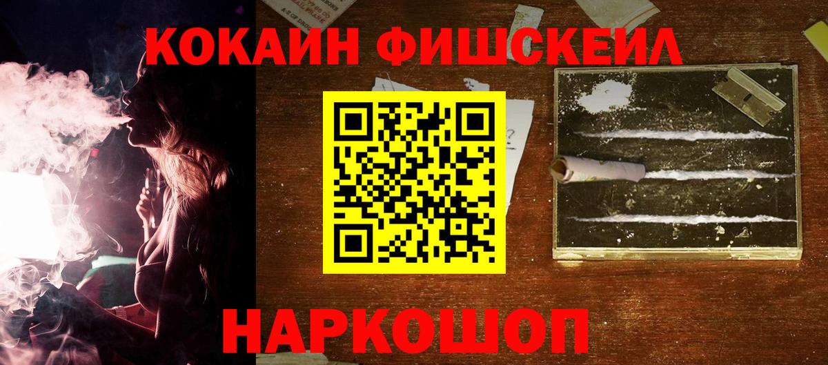 COCAIN Эквадор Чайковский