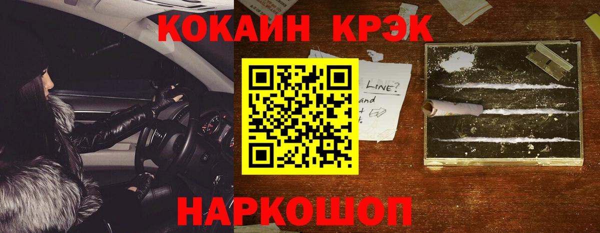Чайковский  Cocaine 97%  Вход с VPN 