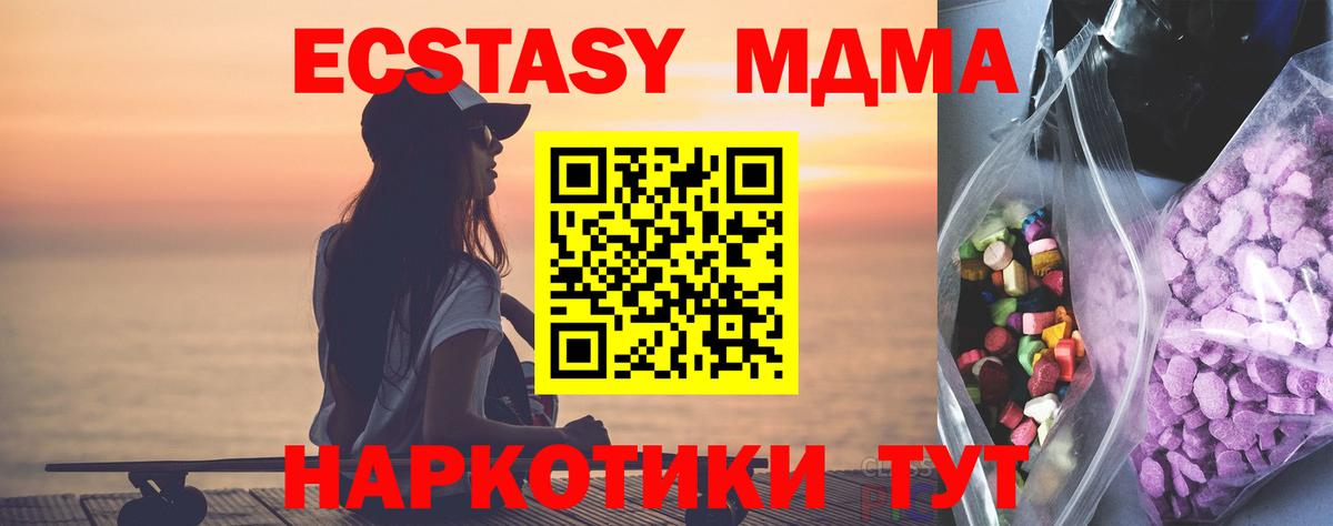 ЭКСТАЗИ диски Чайковский