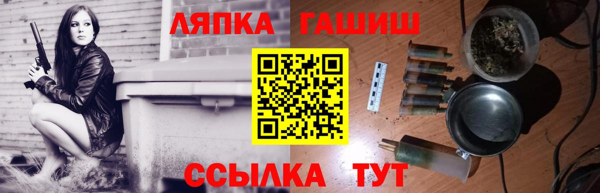 Гашиш Cannabis  Гашиш 40% ТГК  Чайковский  Вход с VPN 