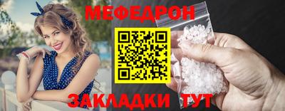 МДМА Ливны