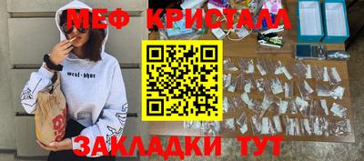 МДМА Ливны