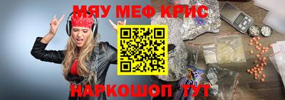 прущие крисы Лесосибирск