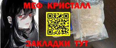 МДМА Ливны