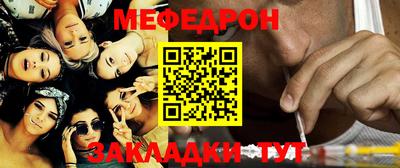 крисы Ликино-Дулёво