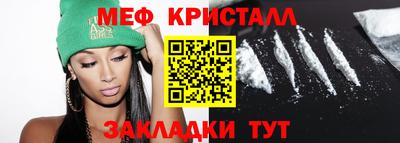 МДМА Ливны