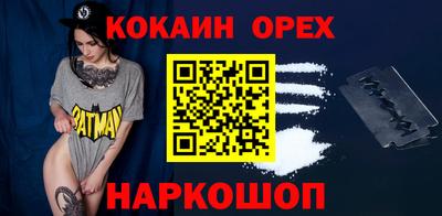 прущие крисы Лесосибирск