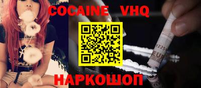 крисы Ликино-Дулёво