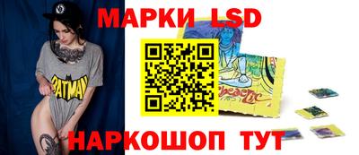 крисы Ликино-Дулёво