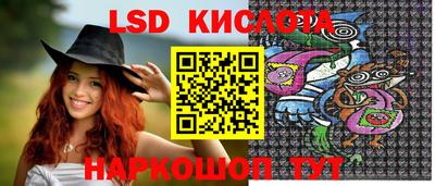 прущие крисы Лесосибирск