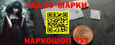 прущие крисы Лесосибирск
