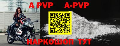 прущие крисы Лесосибирск