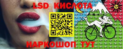 МДМА Ливны