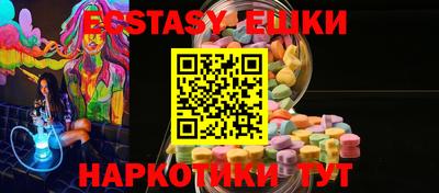 прущие крисы Лесосибирск
