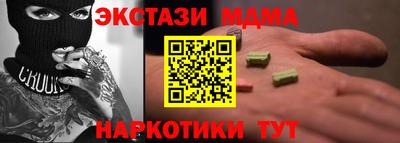 крисы Ликино-Дулёво
