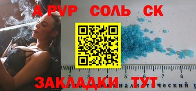прущие крисы Лесосибирск