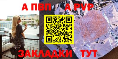 МДМА Ливны