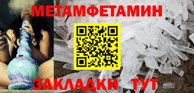 МДМА Ливны