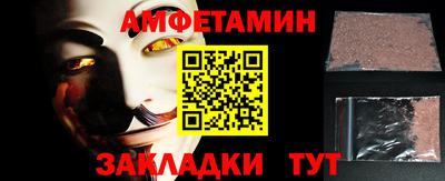 крисы Ликино-Дулёво