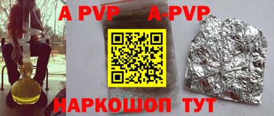 крисы Ликино-Дулёво