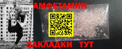 крисы Ликино-Дулёво