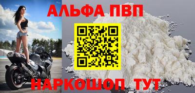 МДМА Ливны