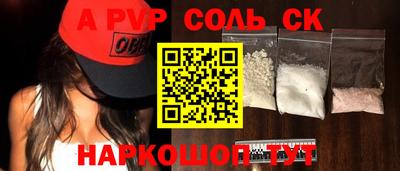 прущие крисы Лесосибирск