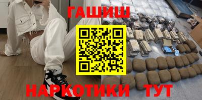 прущие крисы Лесосибирск