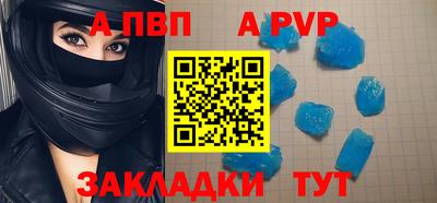 МДМА Ливны