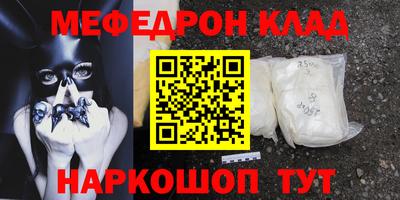 прущие крисы Лесосибирск