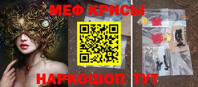 крисы Ликино-Дулёво