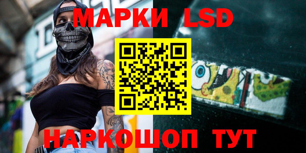 LSD-25 экстази кислота Чайковский