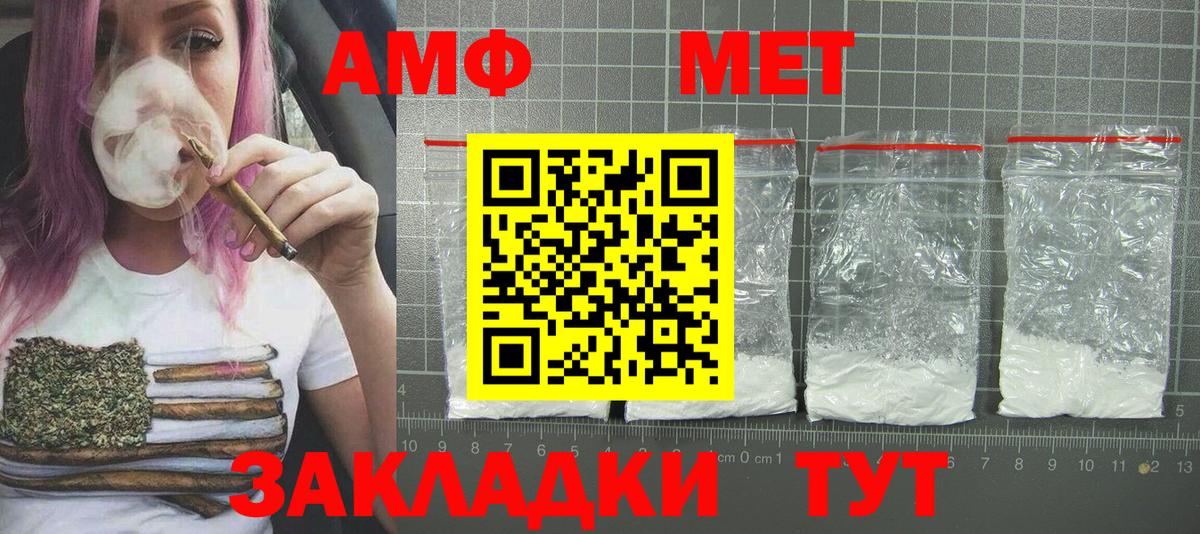 Первитин витя Чайковский