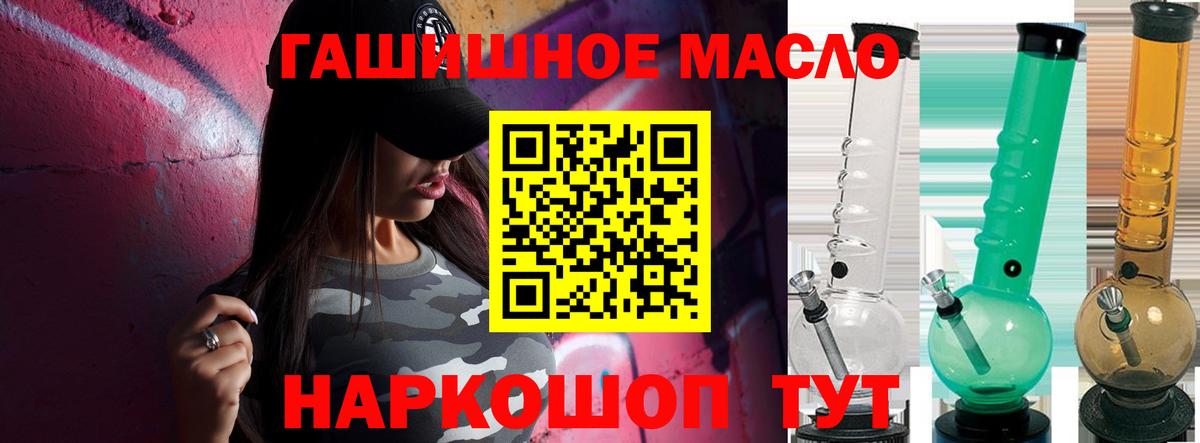 Дистиллят ТГК вейп Чайковский